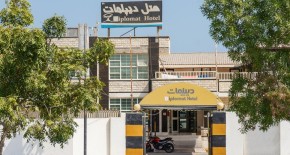 هتل دیپلمات قشم