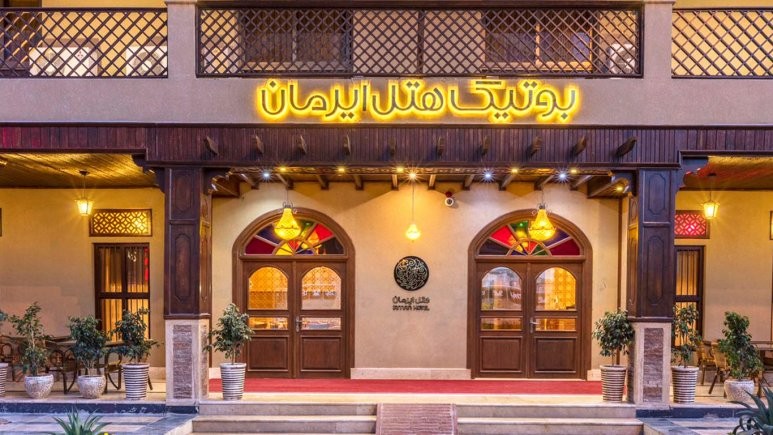 نمای بیرونی