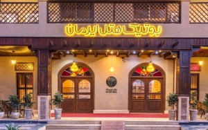 نمای بیرونی