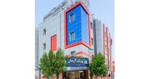 هتل آرمان درگهان قشم