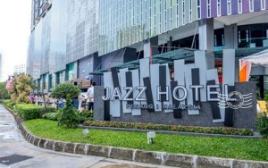 ویو هتل ویو هتل