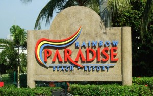 محوطه هتل محوطه هتل