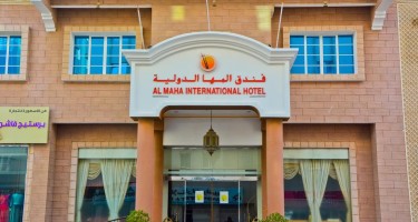 هتل Al Maha International عمان