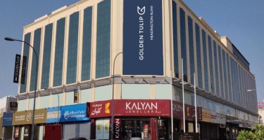 هتل Golden Tulip Seeb عمان