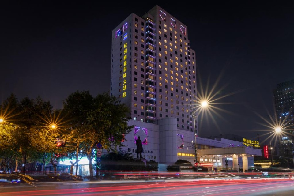 ویو هتل ویو هتل