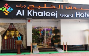 ویو هتل ویو هتل