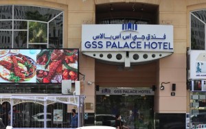 ویو هتل ویو هتل