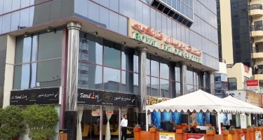 هتل Royal Falcon دبی