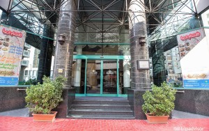 ویو هتل ویو هتل