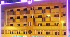 هتل Royal Garden دبی