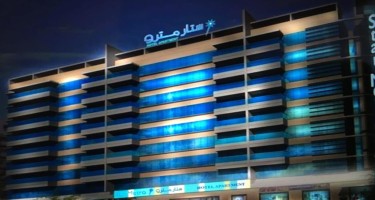 هتل Star Metro Deira دبی