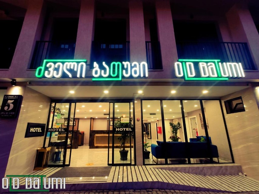 ویو هتل ویو هتل