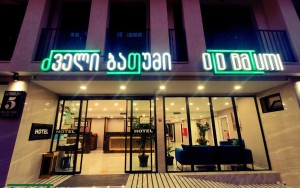 ویو هتل ویو هتل