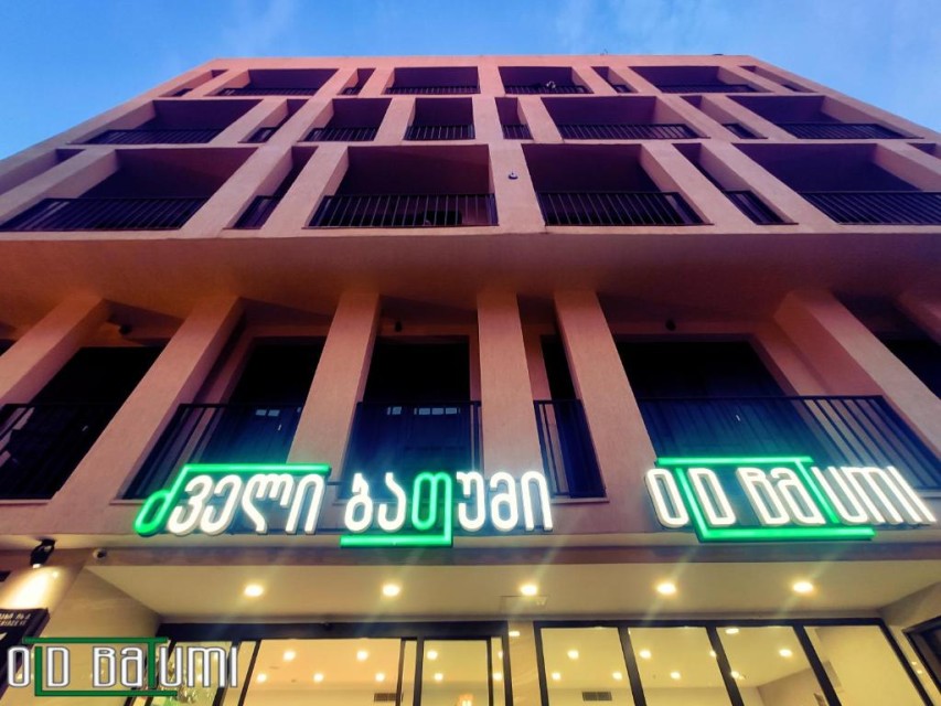 ویو هتل ویو هتل