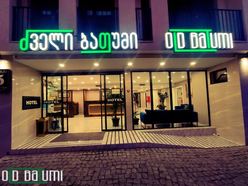 ویو هتل ویو هتل