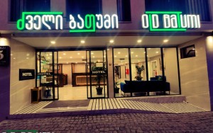 ویو هتل ویو هتل