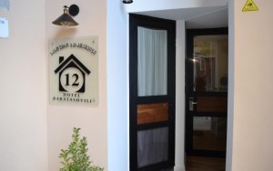 ورودی ورودی