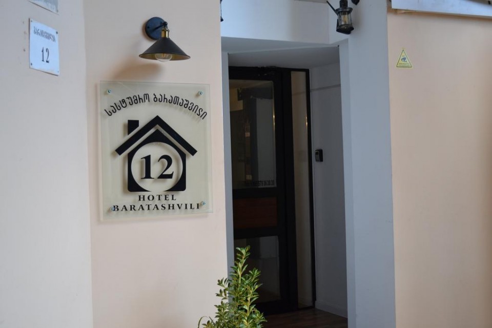 ورودی ورودی