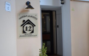 ورودی ورودی