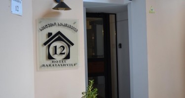 هتل Baratashvili تفلیس