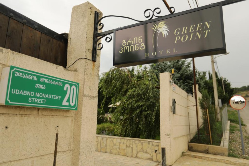 محوطه محوطه