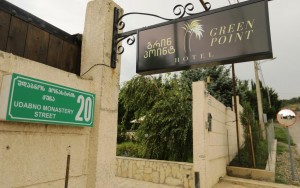 محوطه محوطه