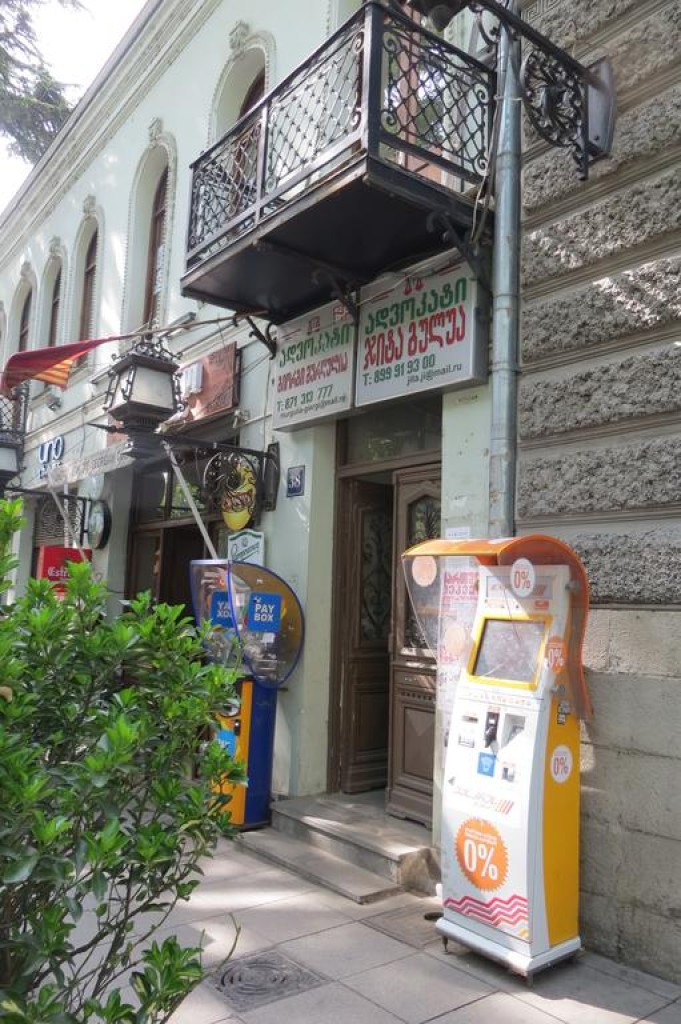 hotels-georgia-tbilisi-Marco-Polo-Hostel-ورورد-26ba2c9637d85cfabc7a35aea816c669.jpg