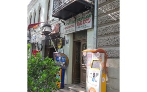 hotels-georgia-tbilisi-Marco-Polo-Hostel-ورورد-bb880fb51c6b9371b902060267e97128.jpg