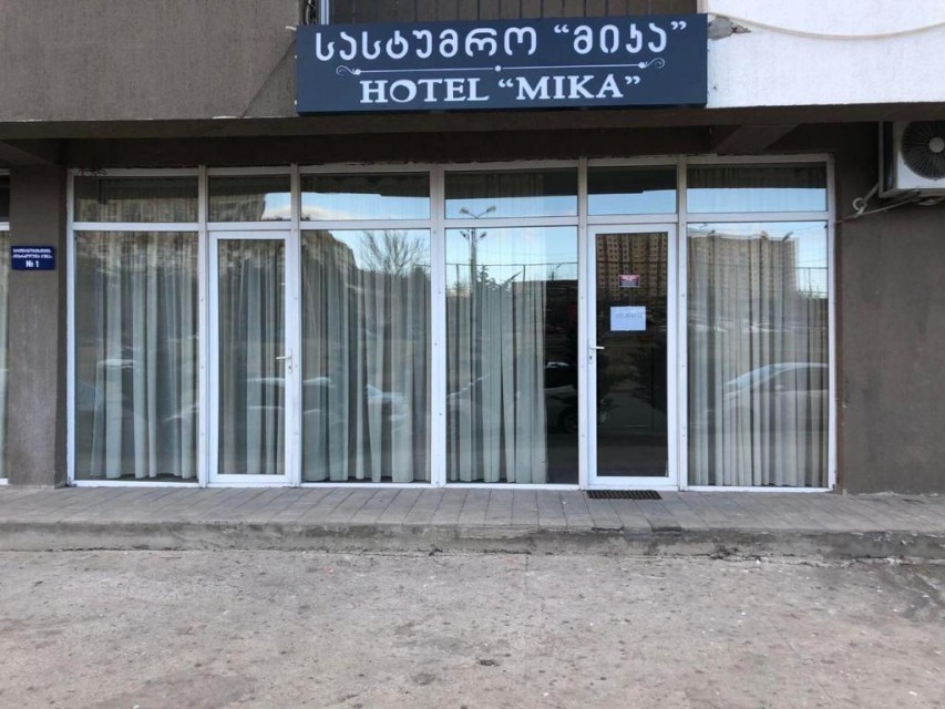 ویو هتل ویو هتل