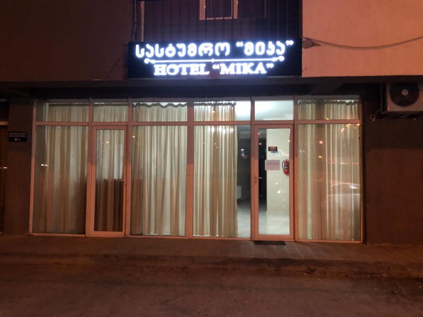 ویو هتل ویو هتل