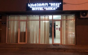 ویو هتل ویو هتل