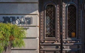 ویو هتل ویو هتل