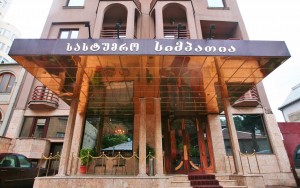 ورودی ورودی