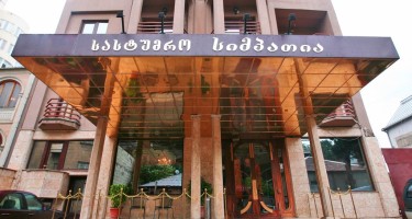 هتل Sympatia تفلیس