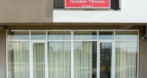 هتل Hilltop Varketili تفلیس