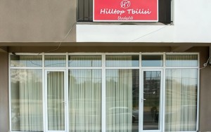 ویو هتل ویو هتل