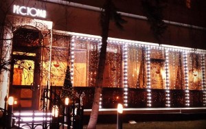 محوطه هتل محوطه هتل