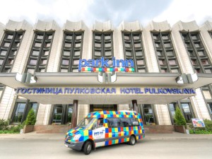 hotels-russia-saint-petersburg-hotel-park-inn-by-radisson-pulkovskaya-saint-petersburg-park-inn-by-radisson-pulkovskaya-(view)-e44c25902450a1277b9e6c18ffbb1521.jpg