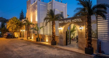 هتل Noa Suite بدروم