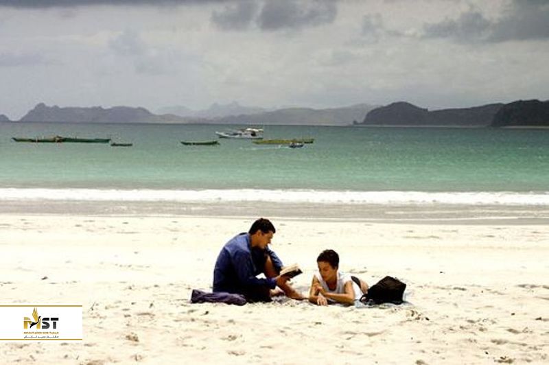 Toute La Beaut&eacute; du Monde