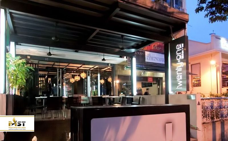 آشپزخانه&zwnj;ی بیست و یک