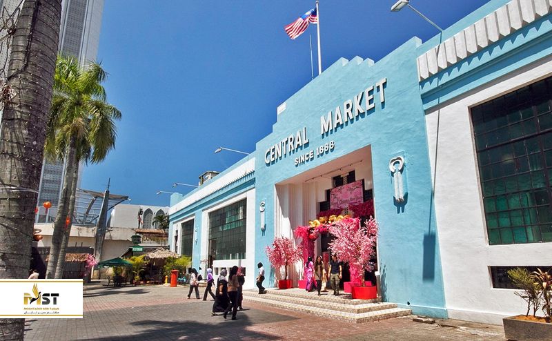 سنترال مارکت