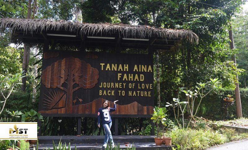 اقامتگاه Tanah Aina Fahad