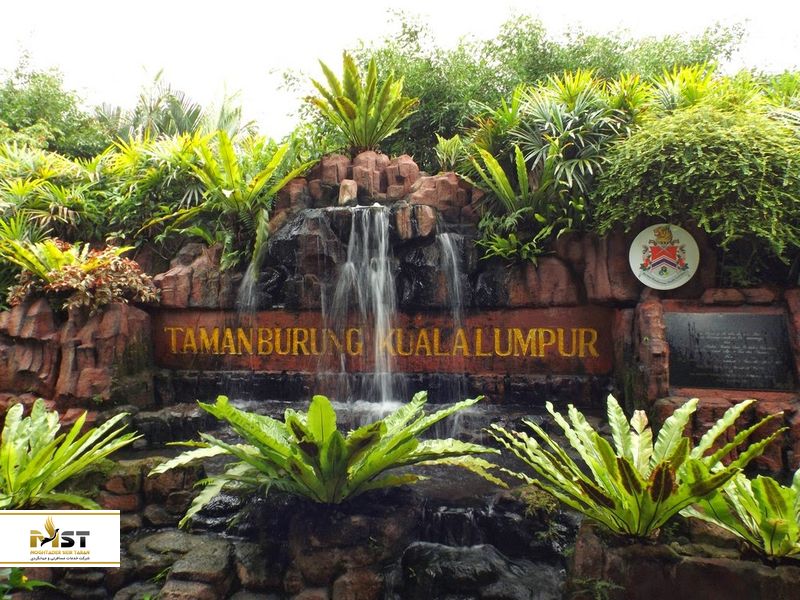 باغ پرندگان کوالالامپور