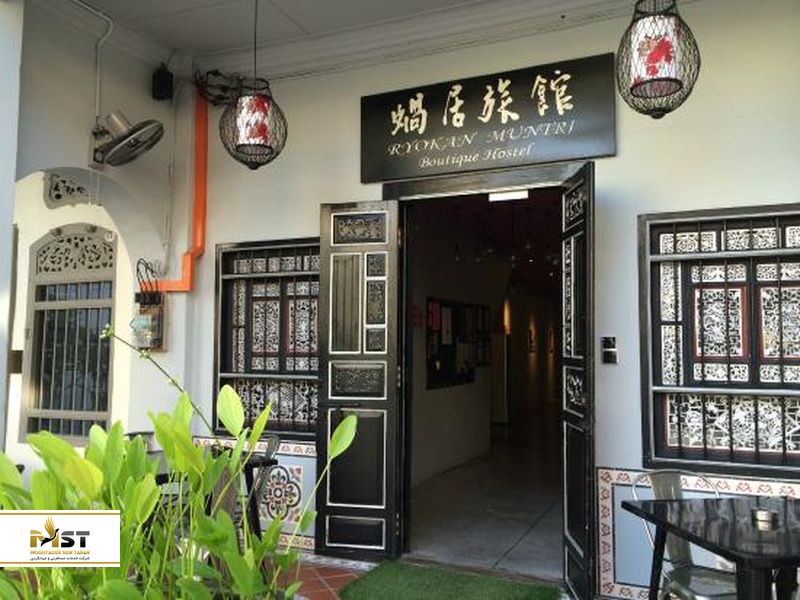 Ryokan muntri boutique