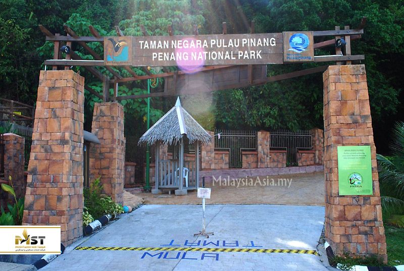 penang-national-park