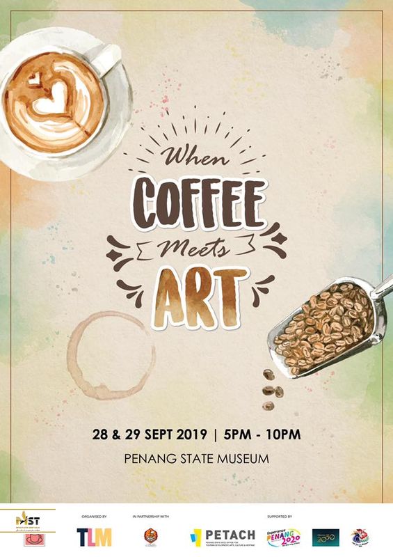 فستیوال قهوه و دسر پنانگ