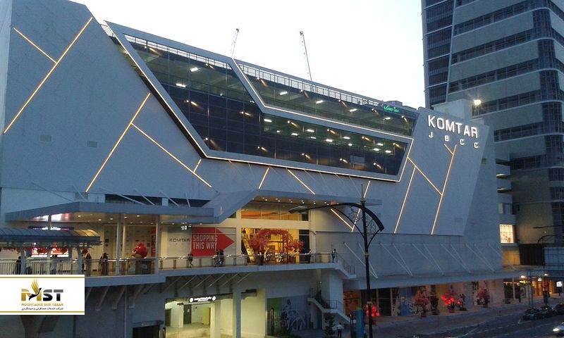  مرکز خرید KOMTAR