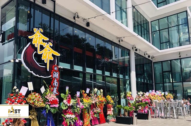 Yeye Hunan Restaurant