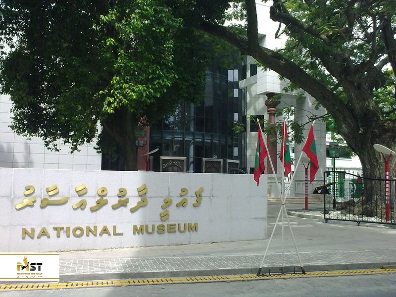 National Museum